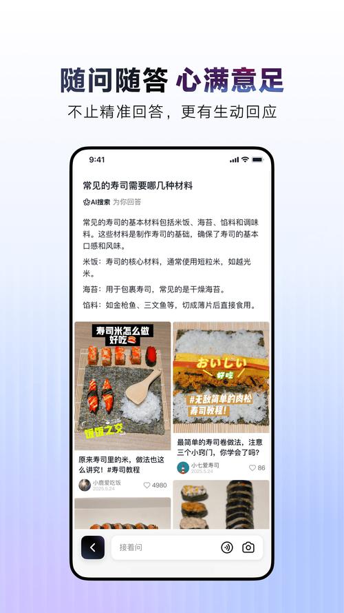 抖音刷屏软件推荐,轻松提升粉丝数量或专注关注!