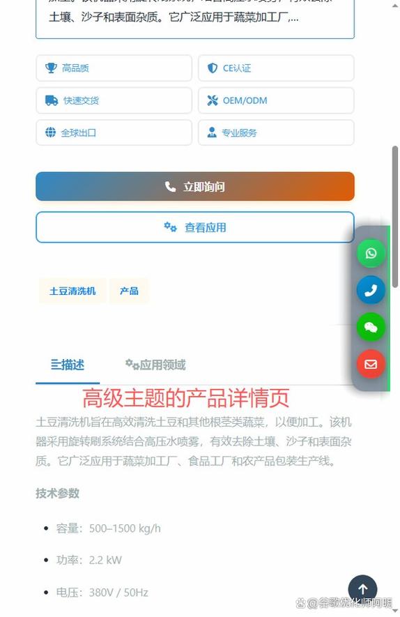 建站招标无锡，从规划到落地，你的SEO优化之路