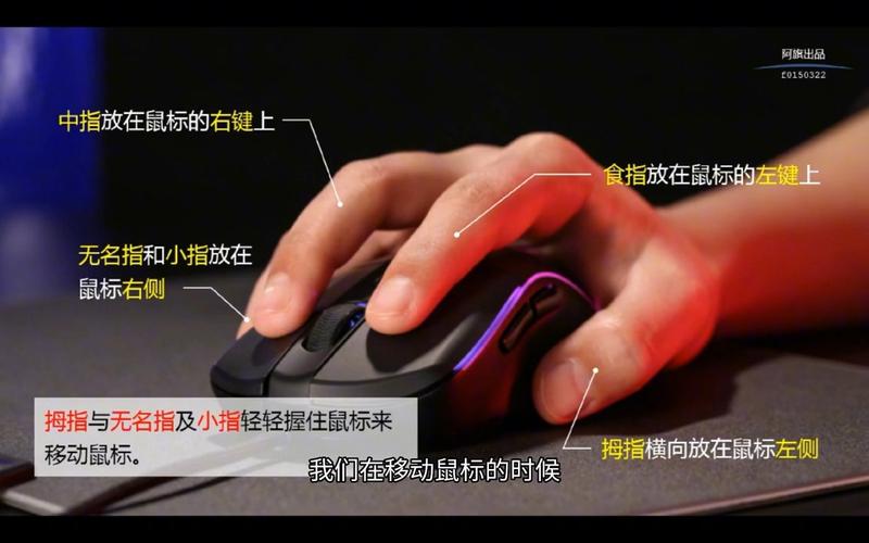 电脑鼠标指针，你值得学会的实用技能