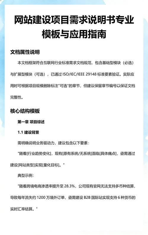 朝阳网站建设推荐指南