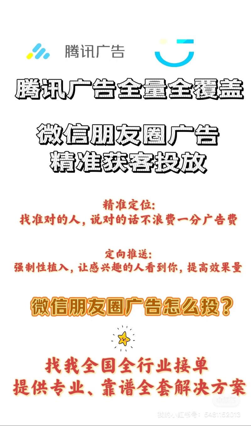 如何成功进行抖音双击推广，从了解用户到精准定位