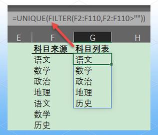 数组列表技术,让网页看起来更像数组