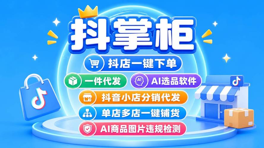 抖音24小时自助下单，如何高效利用平台，打造爆款内容
