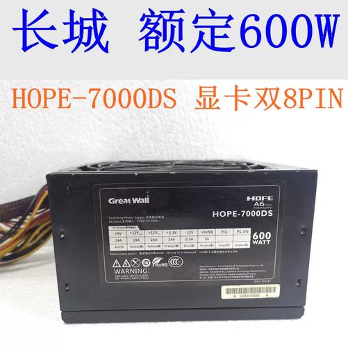 长城电脑电源，我的电脑我做主