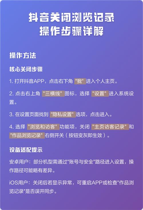 如何通过抖音连点器提升免费代购平台浏览量