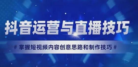 抖音点赞自助服务,粉丝运营的必修课