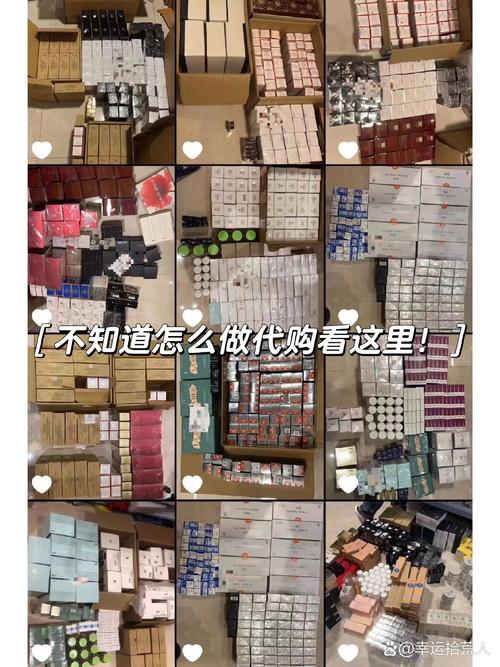 高效代购必走这4步，让商品一拍即中