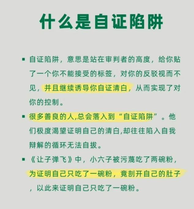 如何轻松上，避免被的陷阱