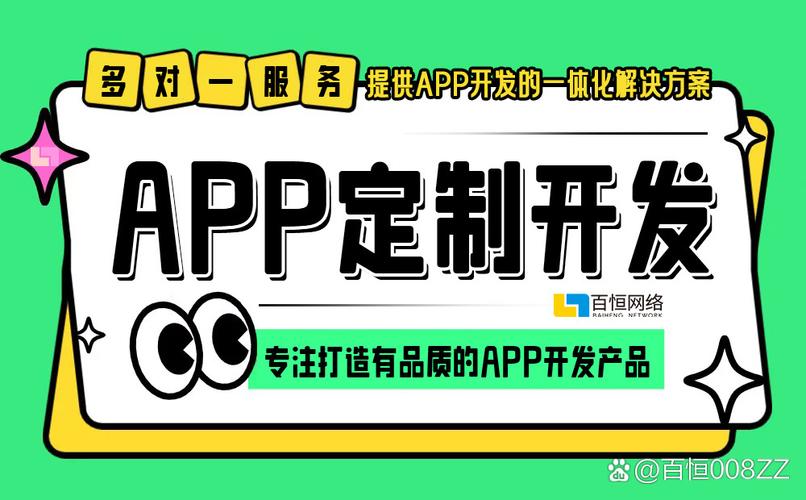 如何在南昌打造专业网站