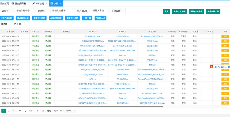 24小时在线下单,Boost你的业务效率!高效下单工具推荐