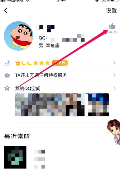 高粉速刷赞秒刷必看的15个技巧