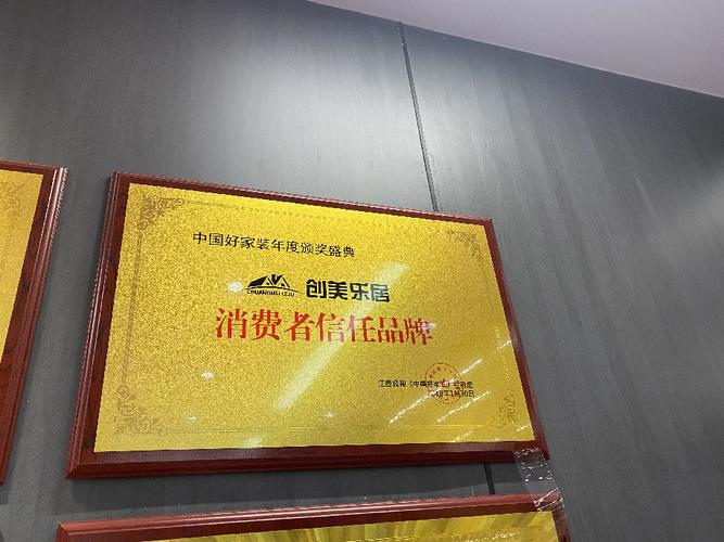 全椒网络，一个值得信任的网络平台