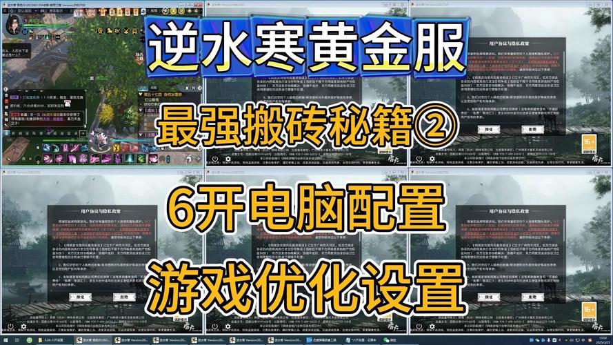 如何高效配置电脑游戏主机?从系统设置到游戏优化