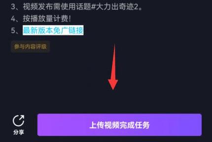 如何在抖音上获得收藏代点赞?这些小技巧你一定要知道!