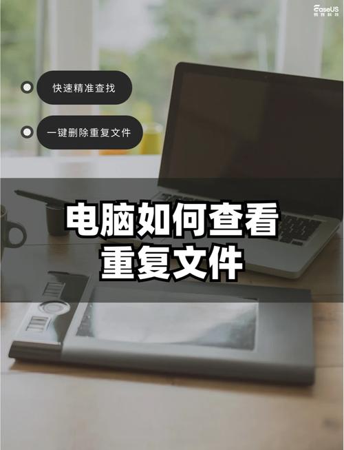 如何高效找到电脑版下载，让电脑恢复更轻松？