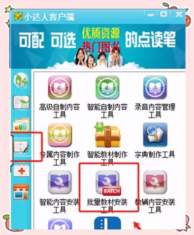 如何高效利用这些平台获取赞点?手把手教学指南