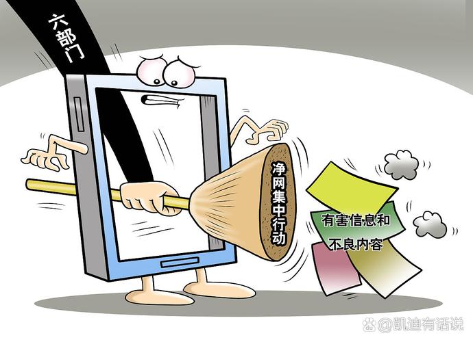 网络飞扬，一场触目惊心的网络现象