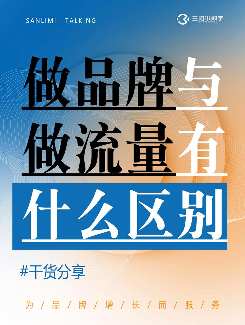 快手秒5，流量之道，与KOL同行