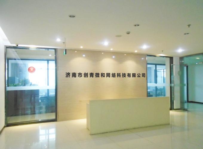 济南网络公司解析