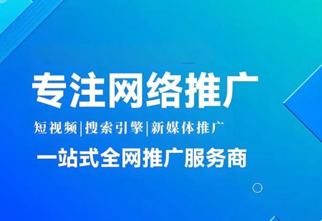 济南网络公司解析