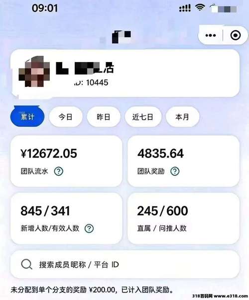 抖音自助完播指南,如何让播放量直接升1%