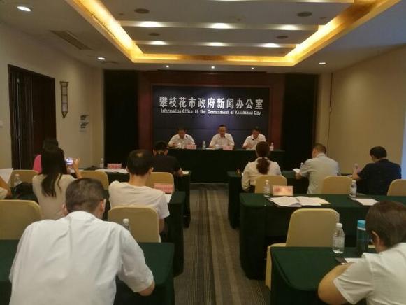 223年攀枝花网络公司,助力您的网络运营,让你的网络更高效!