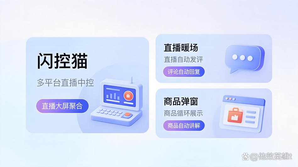 抖音直播代弹幕,让直播更生动的指南