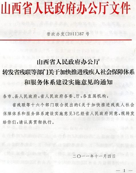 如何在山西地区免费获取专业的网站设计与开发电话号码?