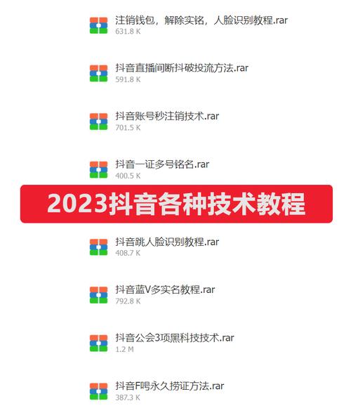 抖音秒杀活动,如何让内容不被封禁?
