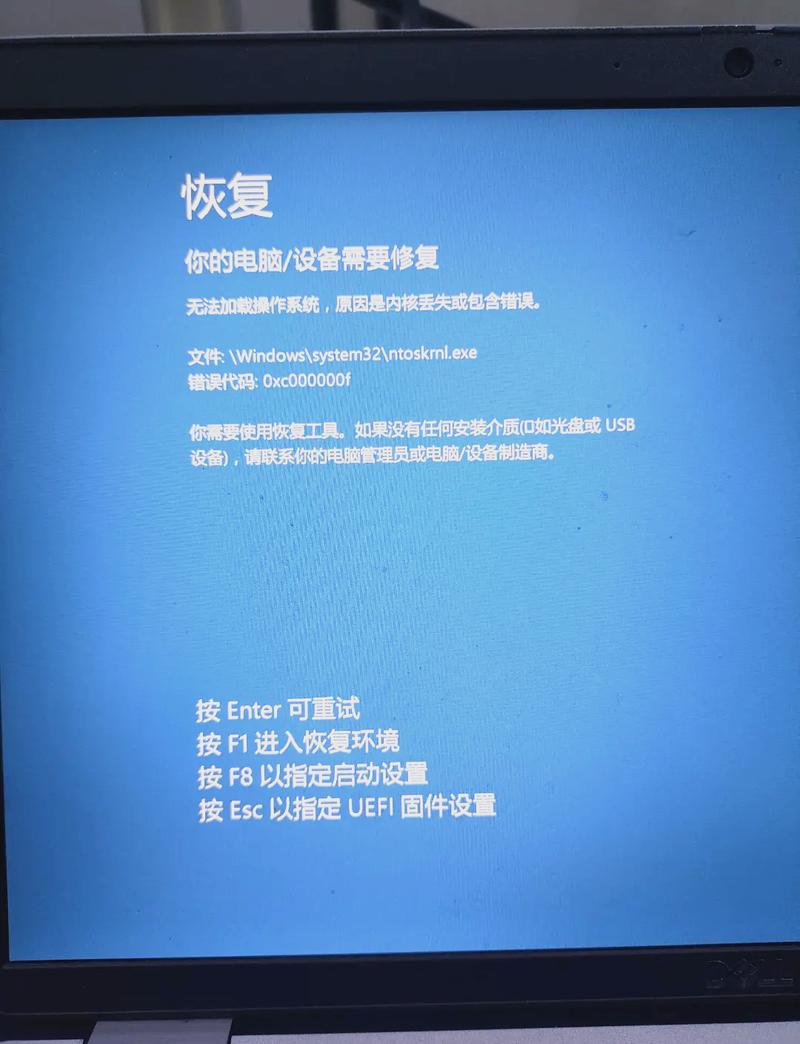 电脑警报声，故障排查的必经之路