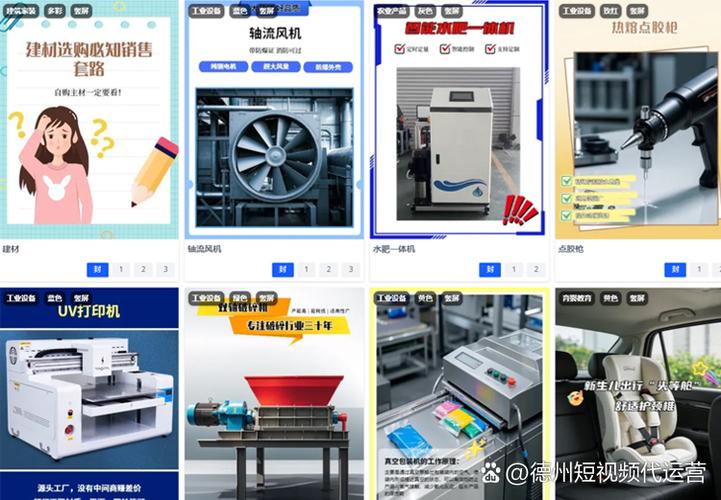 抖音热门代平台,如何构建销售页面和搭建网站?