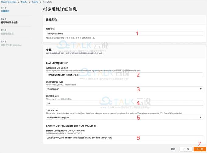 如何高效配置电脑网站？从基础到高级的step-by-step指南