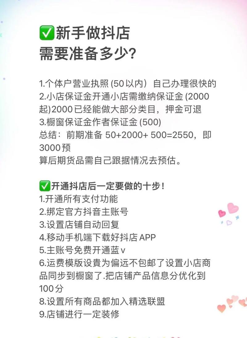 如何玩转抖音的互粉代刷和自助团购？让购物更高效