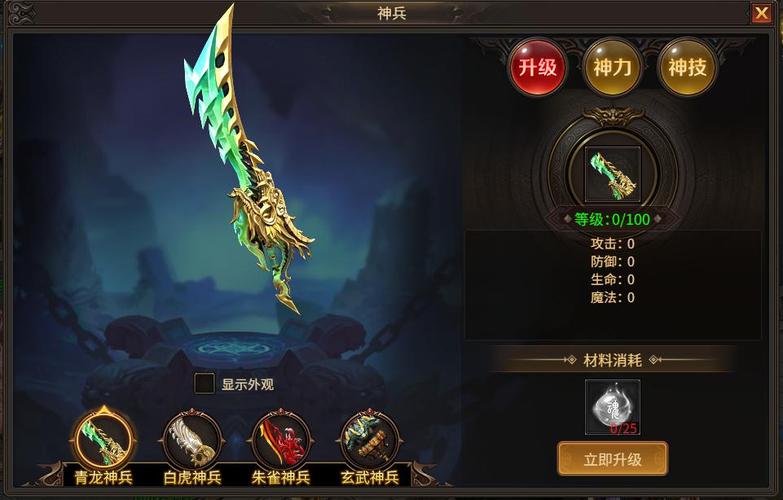 电脑世界中的神兵—提升效率的神技