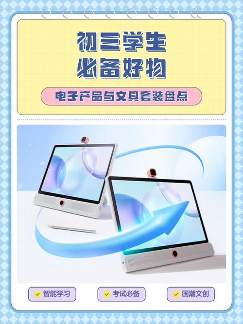 从典籍电脑到QQ213,构建高效的学习工具