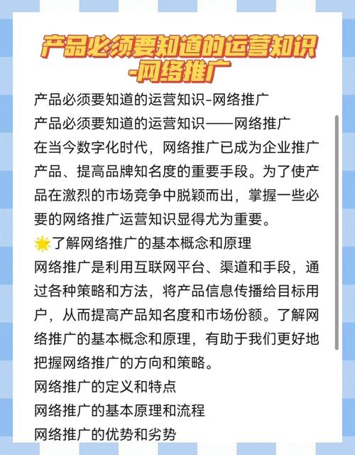 河北品牌网络推广指南,打造网络品牌,助力商业成长
