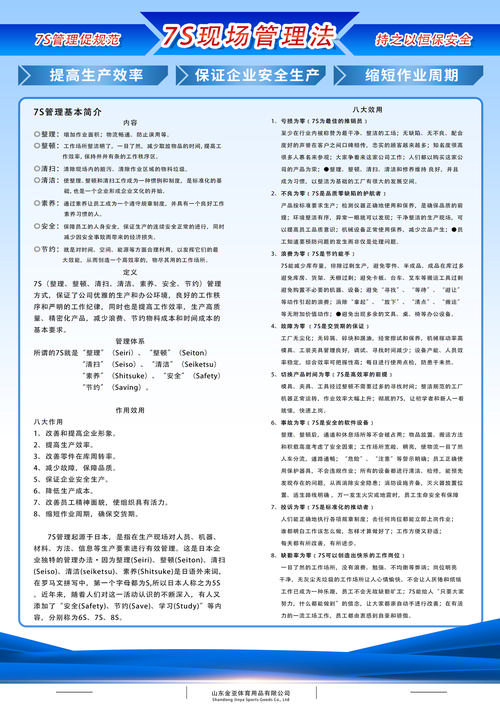 钢铁厂网络用语,术语与游戏规则指南
