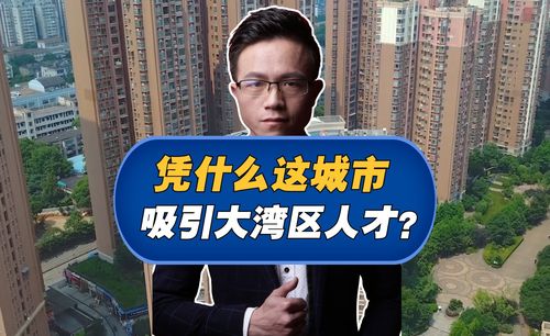 钢铁厂网络用语,术语与游戏规则指南