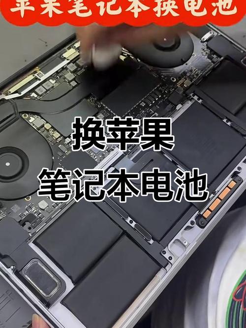 笔记本电脑电池修复，从清洁到修复的完整指南