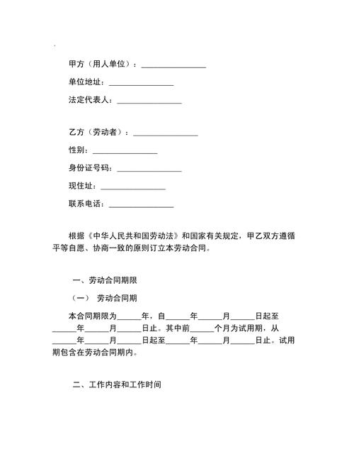 公司网站建设合同模板(基于XX平台)