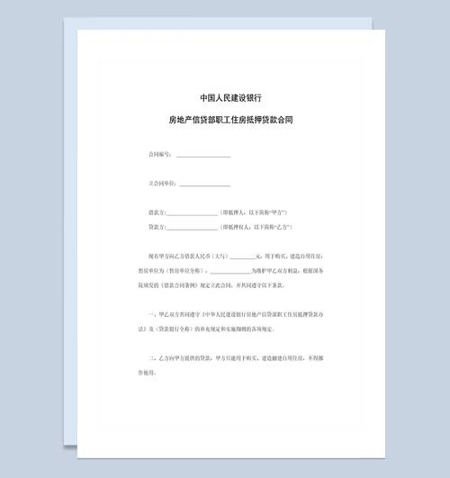 公司网站建设合同模板（基于XX平台）