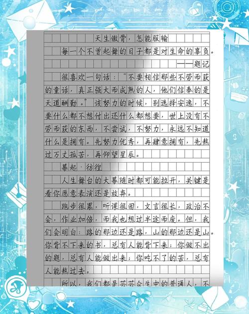 按照以下内容写一篇高质量的自媒体文章,标题吸引人,内容详实,结构清晰