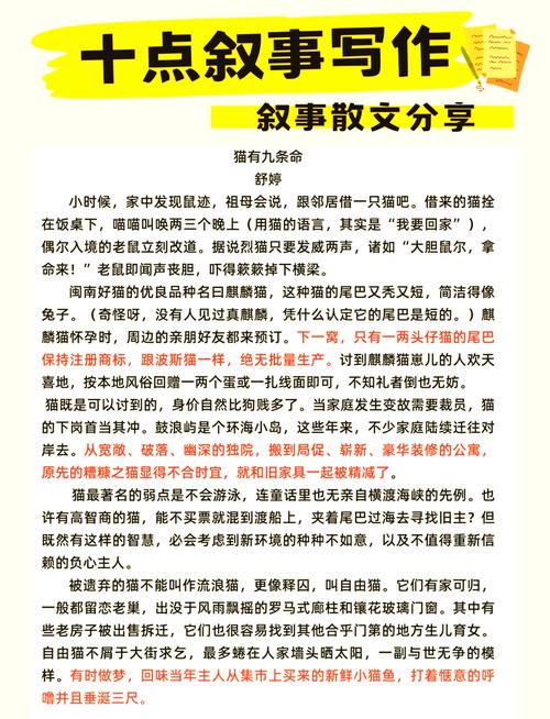 按照以下内容写一篇高质量的自媒体文章,标题吸引人,内容详实,结构清晰