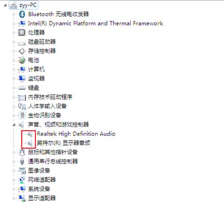 电脑没声音,故障原因与解决方法