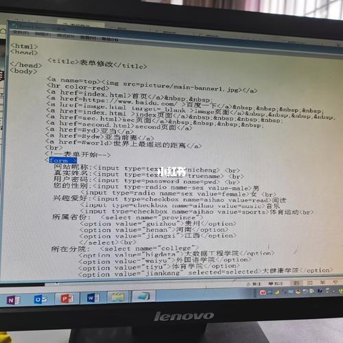 如何编写一个网站的代码