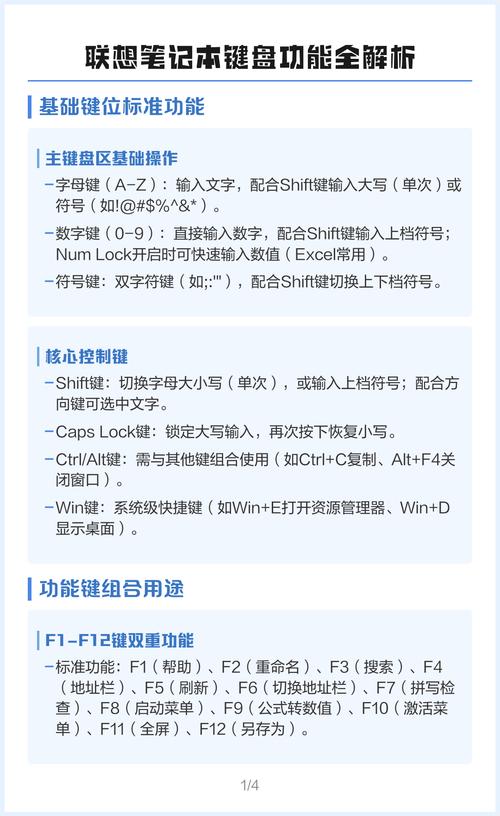 台式电脑i5键盘的最佳配置指南