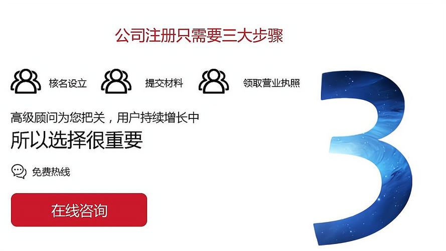 济南网站市场,用户增长与市场机遇解析