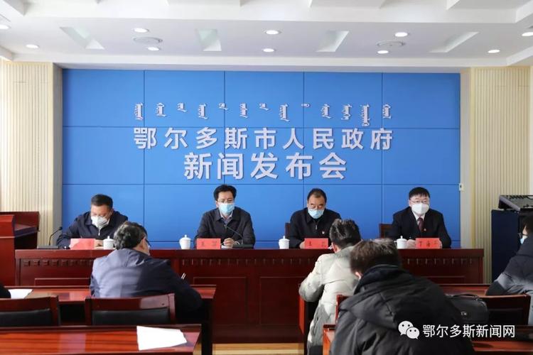 如何打造鄂尔多斯站的高效运营