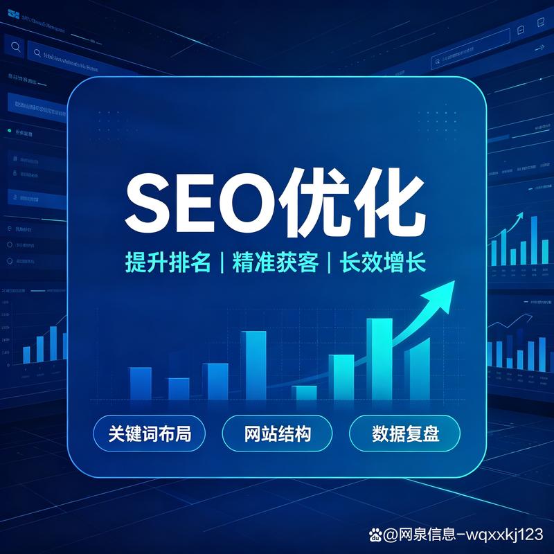 深圳腾SEOSEO指南，从SEO到站前优化