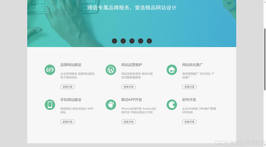 打造高质量网站，从前期到现代